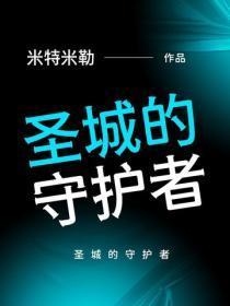 小怂包