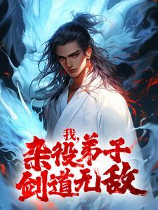 错霸道总裁