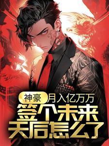 错爱总裁霸宠妻