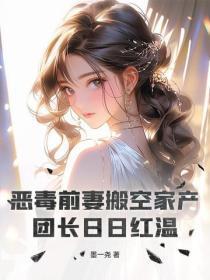 逾期补救措施