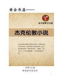 歌词 凤冠霞帔