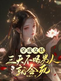 诸天最强张三丰